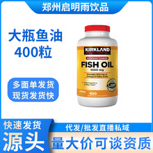 �����¿��mKirklandԭ�b�M����~���z��1000mg400������DHA�~��