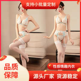 酥情新款情趣内衣吊带三点文胸T裤丝袜套装花边透视性感女式内衣