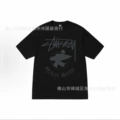 2073 black