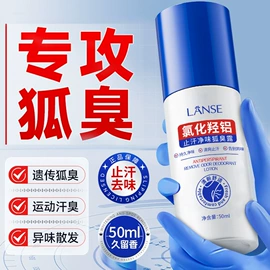 复方精油;护手霜;香薰