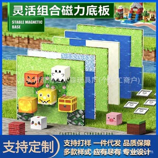 �羳��װ�MC���緽�K�eľ�����װ���Fƴ�Ӵ��Ե�����ͯ�������