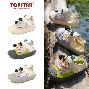 Ts Genuine Children's Sports Sandals Summer Hollow Kindergarten Closed-Toe Mesh Shoes for Boys and Girls Outdoor Wading and River Tracing Shoes