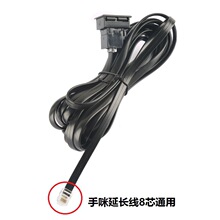 8о�������L��920R/920P/980P/Ȫ��ͨ/���rͨD9000/IC-2730܇̨