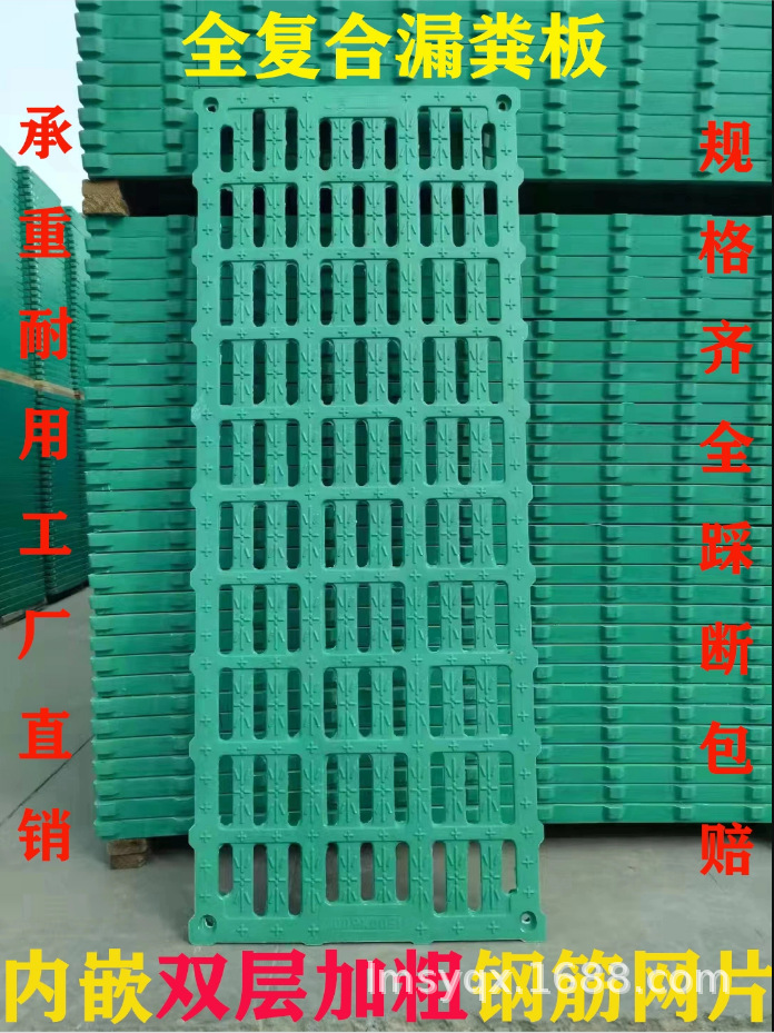 供应猪用漏粪板 复合漏粪板 母猪复合地板 小猪漏粪板 BMC材料
