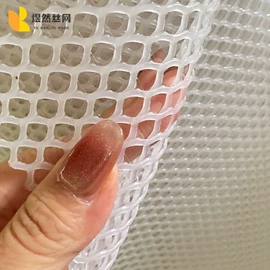 其他塑料网;土工格栅;铁丝网