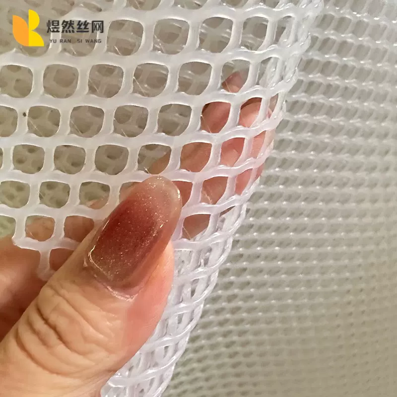 阳台白色塑料网格防护网防猫坠落儿童高空抛物安全围栏网防坠