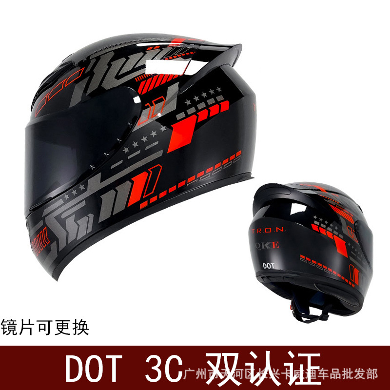 Yan comercio exterior exclusivo para motocicleta casco completo locomotora retro hombre y mujer montar casco de pareja casco de kart DO