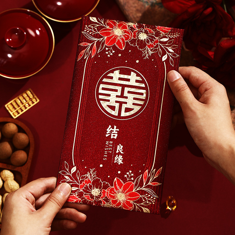 结婚红包婚礼订婚红色结婚喜包改口红包接亲红包万元红包回礼红包|undefined