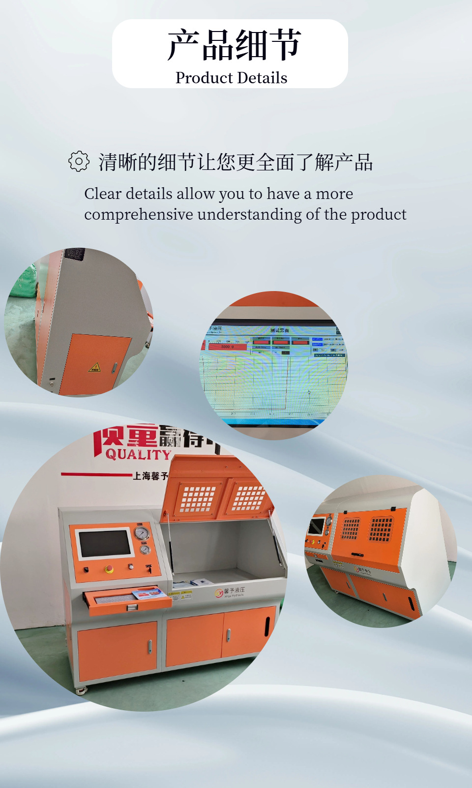 软管自动控制静压爆破真空试验台