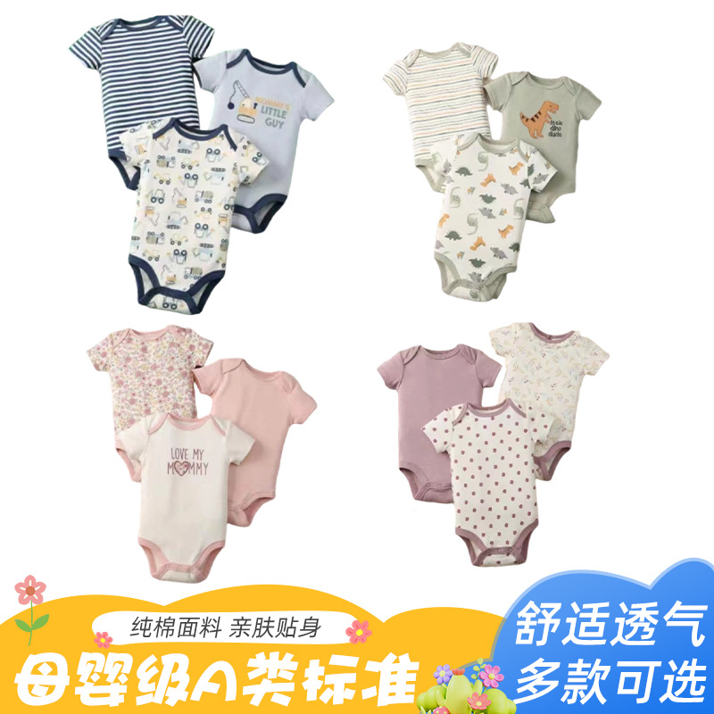 Cross-Border Triangle Harem Baby Crawling Suit Infant Short-Sleeved Three-Piece Set One-Piece Harem 0-1 Year Old Baby Bag