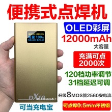 ��˼�ر�yʽ�ֳ�ʽ�c���C�֙C늳�18650����������������ɳ��