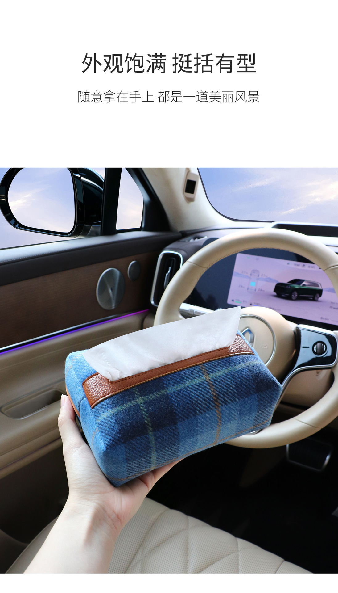 Car tissue box with grid pattern, hanging design, high-end paper towel dispenser for car seat back and armrest, stylish tissue storage box