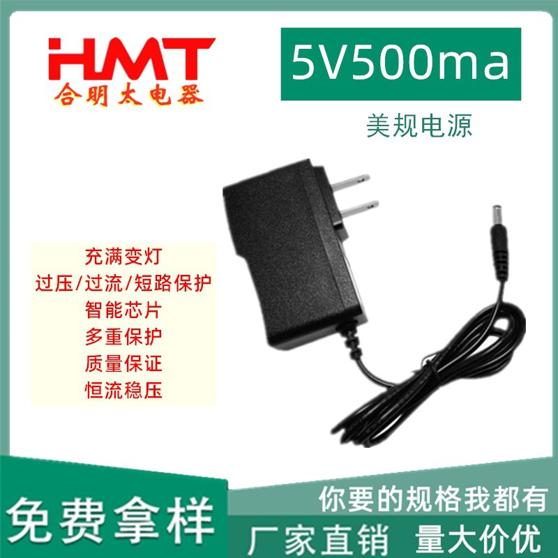 适配器批发老人机usb充电头 5v500ma带指示灯 MP3 MP4充电器迷你