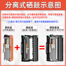 6BVQ7180dn粉盒适用兄弟激光打印机DCP7180DN可加粉硒鼓可加墨墨