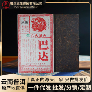 ԭ��ׯ�@�����ɽ���_05���ϲ�u500g��ɽ�Ř���Ф�޶��ն����ϲ�