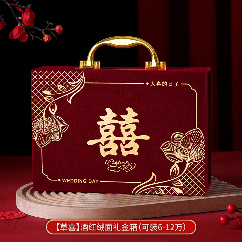 結婚祝いカードボックス、婚約銀行カードディスプレイ装飾品、ギフトボックス、結納金、結納金、ギフトマネーボックス、赤い封筒|undefined