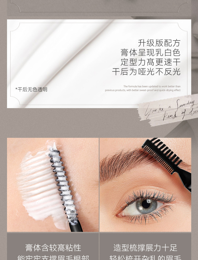 65g Weight eyebrow cream, Eyebrow gel Type Of Cosmetics Plastic Material letter Pattern Fashion Style Fashion Letter Plastic Eyebrow Cream Eyebrow Gel 35