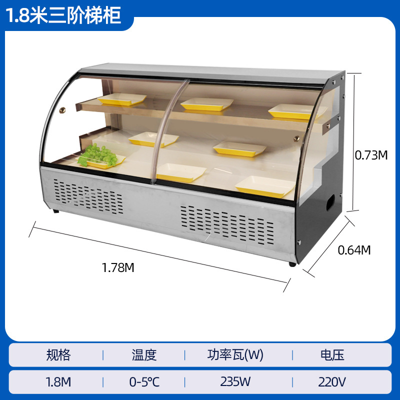 Mesa de hielo de escalera de escritorio, cabina de frutas fritas, congelador de dos o tres escaleras, congelador de acero inoxidable comercial
