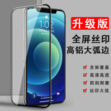 �m��춼t��NOTE12ȫ���zӡ�֙C���o�NĤС��9PRO���X��߅䓻�Ĥ