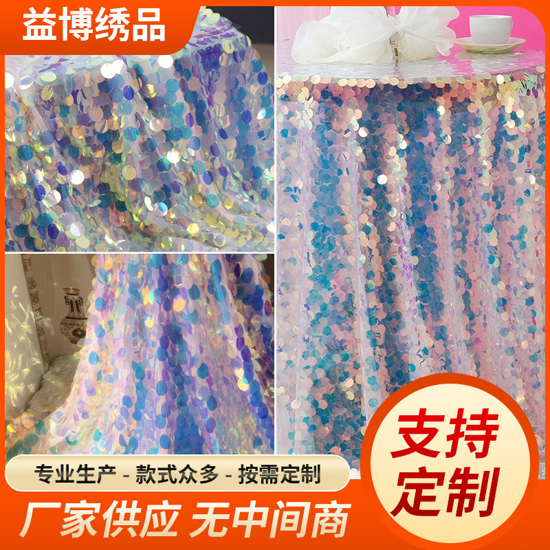 Factory Direct Sales Cross-Border 18mm Laser Iridescent Gradient Mermaid Large Sequin Fabric Mesh Background for Photography and Dance Factory Direct Sales Cross-Border 18mm Laser Iridescent Gradient Mermaid Large Sequin Fabric Mesh Background for Photography and Dance