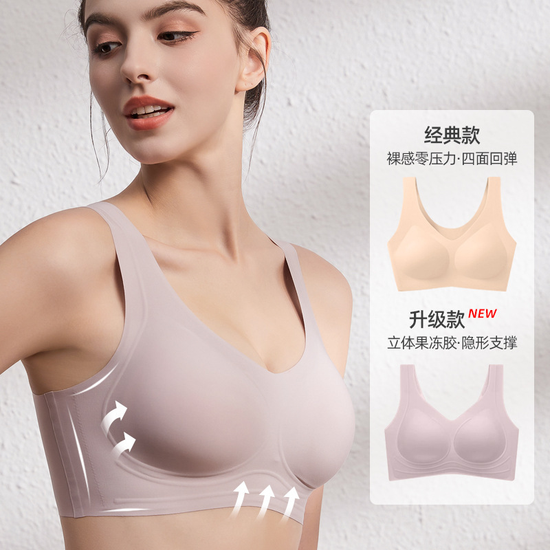 Live Hot Selling Classic Beauty Back No Size No Seamless Underwear Women's No Steel Ring Thin Breathable Pregnant Women Vest Bra