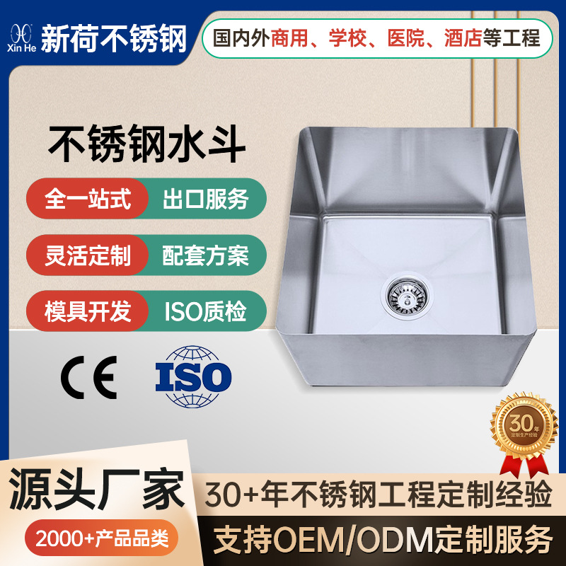 商用304不锈钢水斗水槽星盆手工商用水池酒店厨房设备洗菜盆单槽