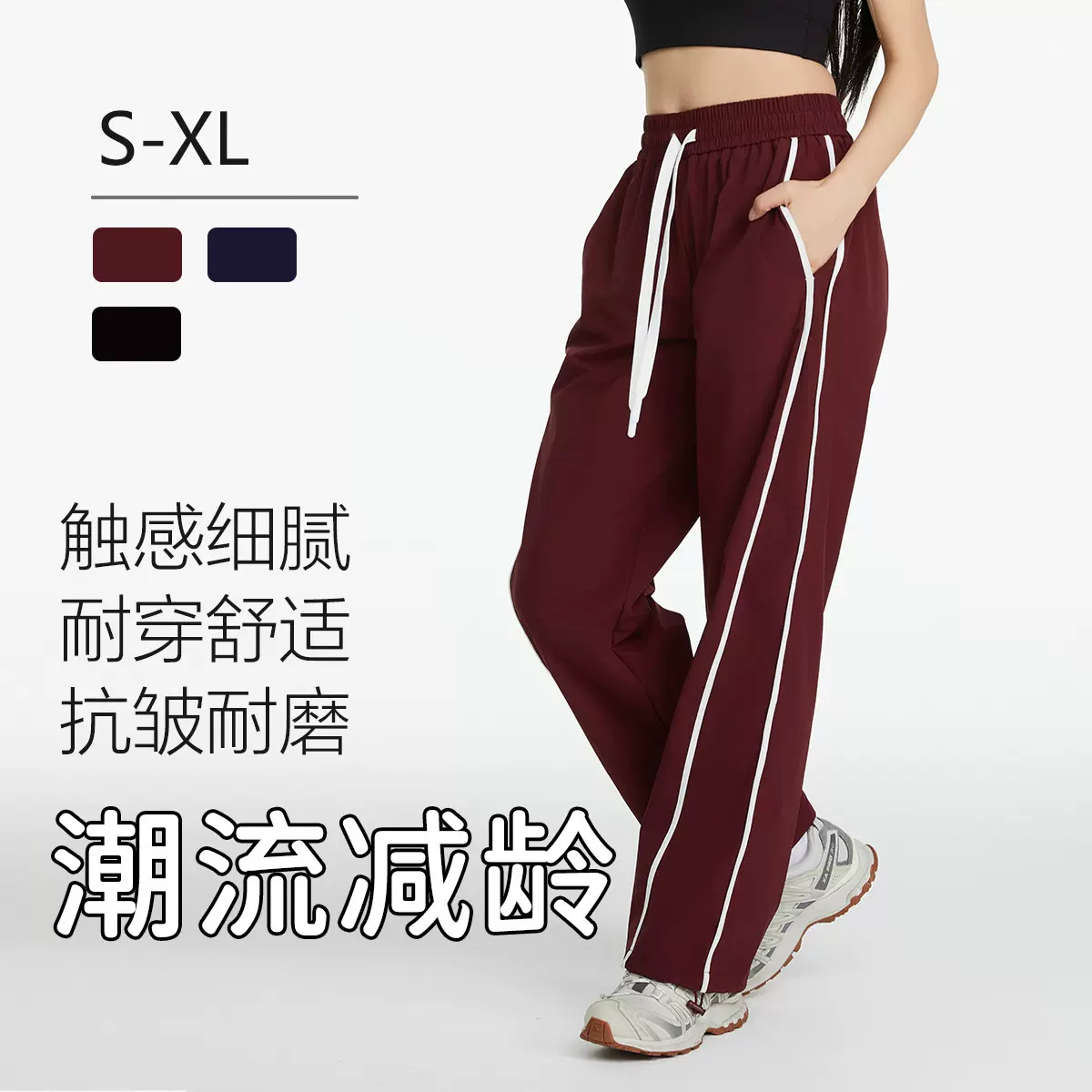 运动休闲裤女2025新款高腰潮牌高街直筒大码宽松卫裤休闲阔腿裤子