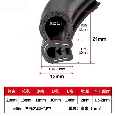 Anti-Collision Strip Car Door Strip, Avtomobil səs izolyasiya zolaqları - c-25-round-bubble-height-21mm-width-13mm-can-be-stuck-15-2mm-2m-price-epdm-rubber-2013
