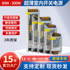 超薄長条ledスイッチング電源220回転12v24v48v定電圧リニアランプ付きランプハウス駆動電源工場