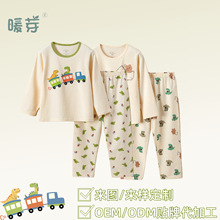 春夏儿童睡衣纯棉a类薄款空调服宝宝睡衣中大童长袖防蚊服套装