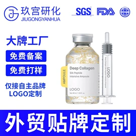 面霜;液态精华;洁面产品