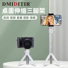 相机三脚架;摄影云台;摄影摄像器材