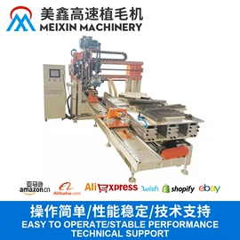 其他行业专用;其他塑料机械