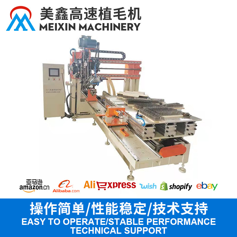 全自动高速植毛机厂家 塑料扫把植毛机设备 平板圆棒多功能一体机