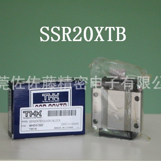 THK滑块SSR15XTB1UU SSR20XTB1UU SSR25XTB1UU SSR15XTB1SS