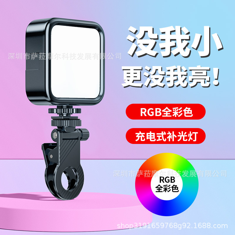 Mobile Phone Selfie Fill Light Mini Portable Dslr Camera Photo and Video Beauty Led Pocket Light