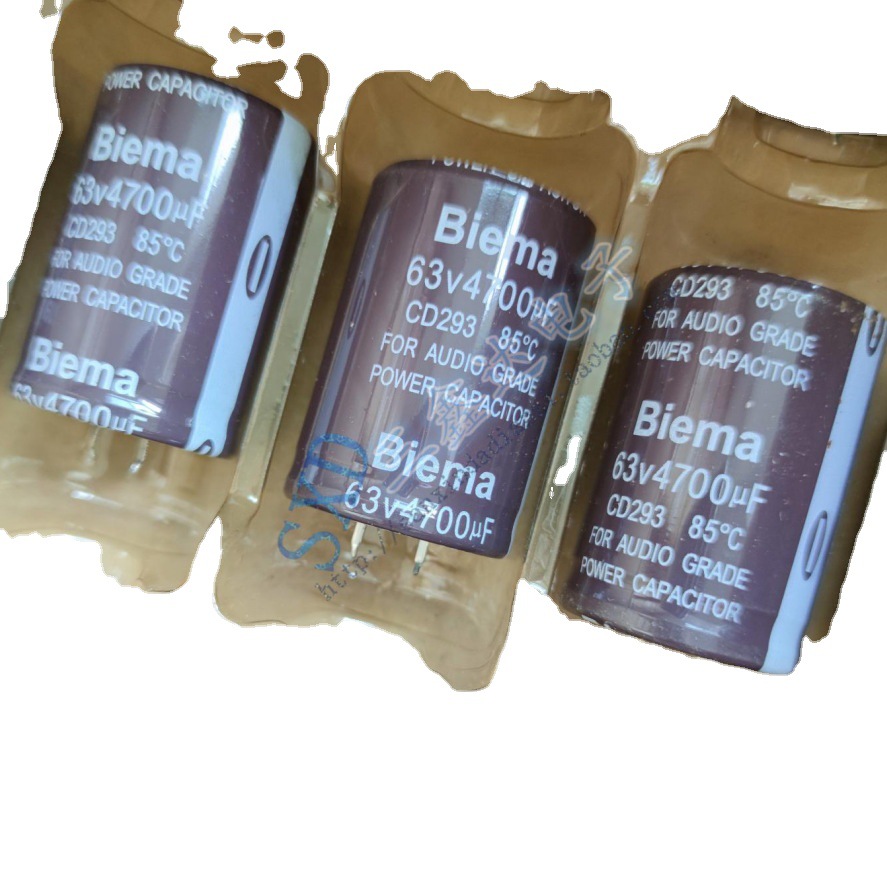 63V4700UF 4700UF63V全新正品功音频功放滤波发烧音响电容35*50