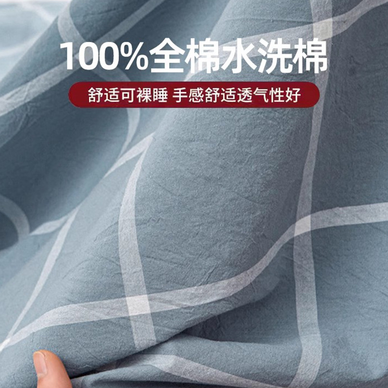 纯棉床单单件100全棉加厚学生宿舍单双人枕套三件套被单四季通用|undefined