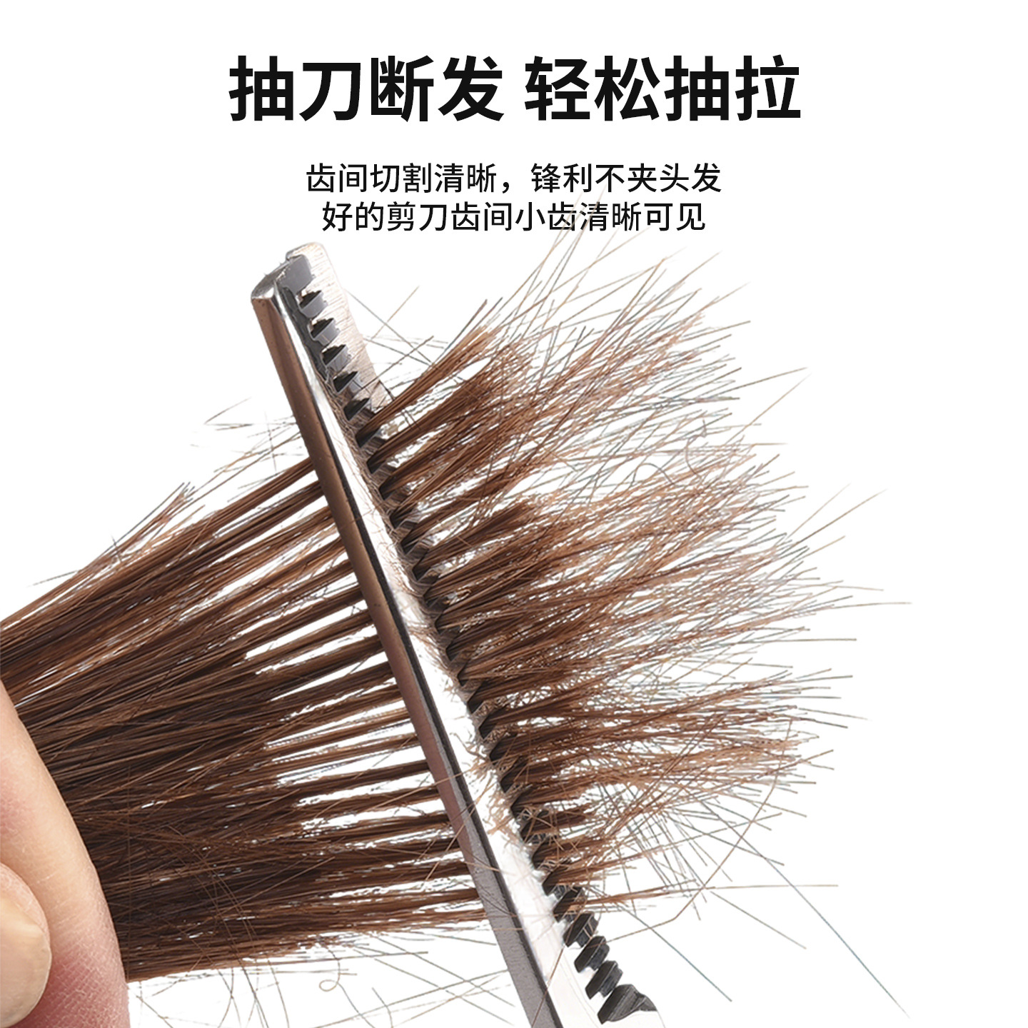 Barberie especial tijeras de peluquería tijeras de hueso de pez tijeras de dientes tijeras de peluquería set profesional de corte de pelo