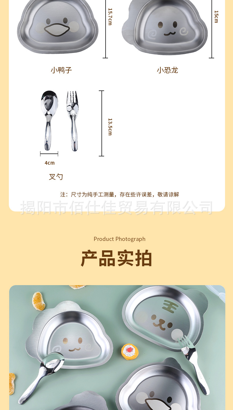 餐具详情_16.jpg
