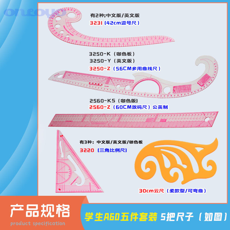 Regla de impresión de ropa regla de escala regla de curva regla de corte regla de arco Placa de dibujo haciendo regla de prueba cubierta