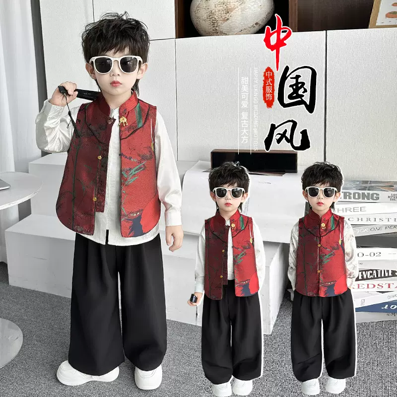 新中式男童套装中国风儿童唐装马甲男孩古风汉服主持人演出服礼服