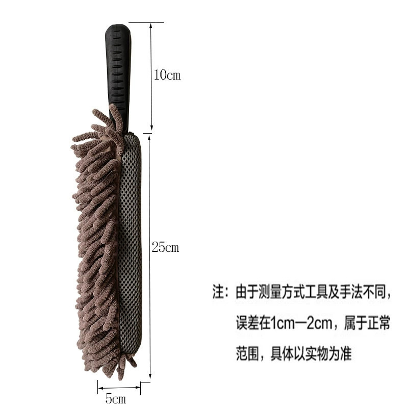 Cross-Border Chenille Car Duster, Direct from the Factory, Can Be Labeled, Car Cleaning and Beauty Tool Duster