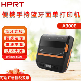 Hanyin A300E label printer fixed asset labeling machine office small handheld portable thermal large label