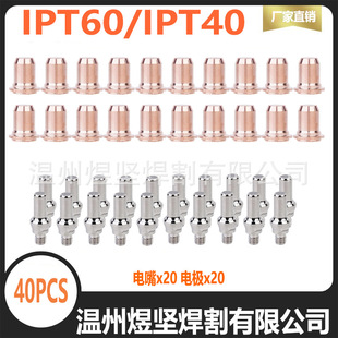 �羳IPT60�羳���x���и�늘O����u���h�̶���IPT40�M���b40����
