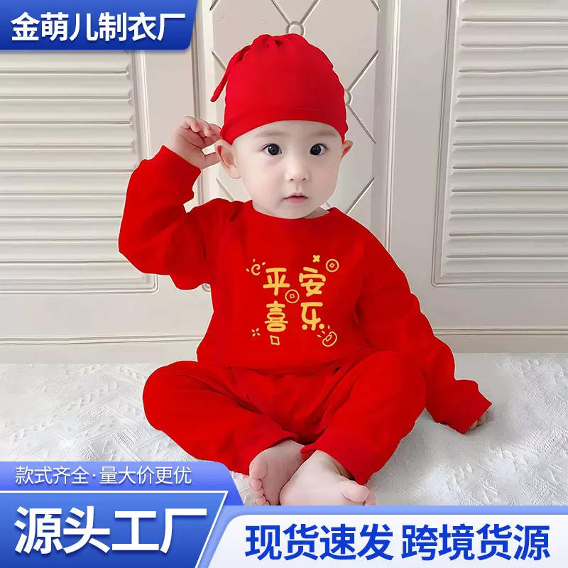 婴儿夏季春秋红色连体衣薄款宝宝满月服哈衣新生婴儿纯棉连体衣