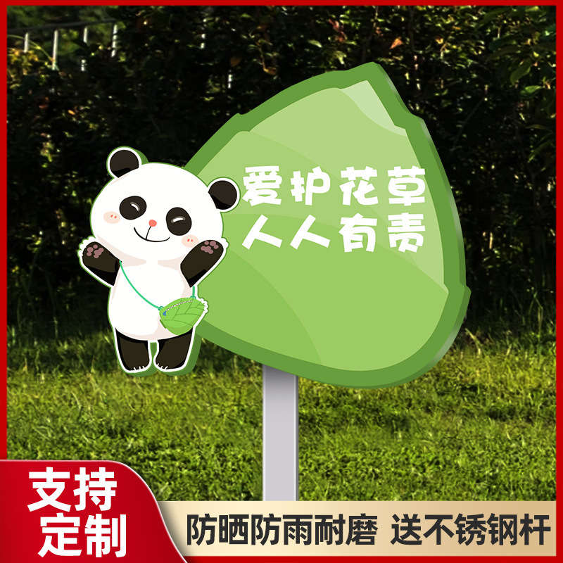 花と草の看板、野菜畑の看板、花と草の愛のリマインダーサイン、芝生の警告サイン、看板、緑化|undefined