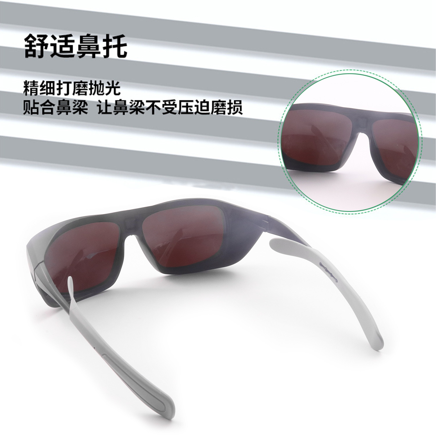 Gafas láser, anti-láser, anti-infrarrojo, soldadura por arco de argón, máquina de soldadura, máquina de marcado, instrumento de belleza de fotones, gafas protectoras