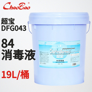 ����84����Һ��Ͱ�b�tԺ���þƵ�����Ư�ם����ذ嚢����ζ����ˮ