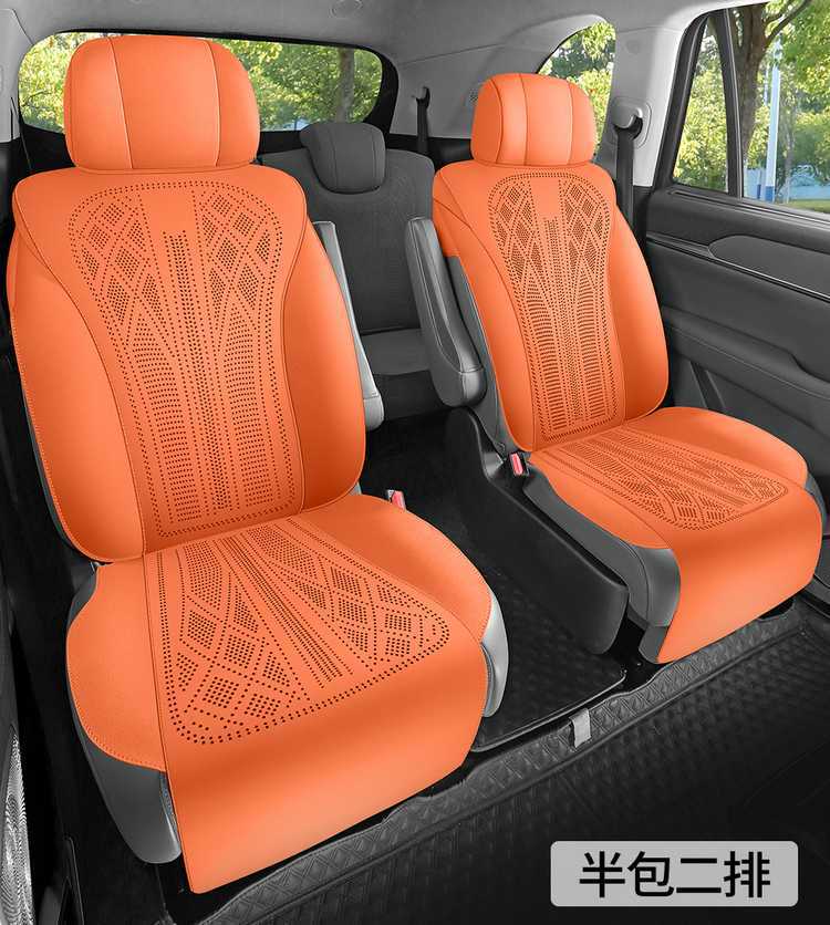 WEY Blue Mountain special car seat cushion, universal for all seasons, saddle cushion, WEY suede leather 25 model smart driving version seat cover